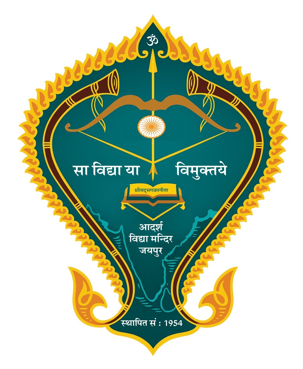 Adarsh Vidhya Mandir